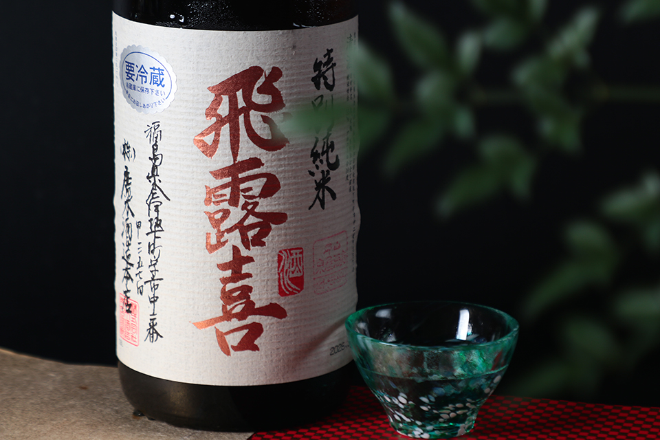 心を満たす、旬の味わいとおもてなし